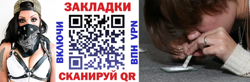 Хочу наркоту Балабаново Метамфетамин Мефедрон Гашиш APVP