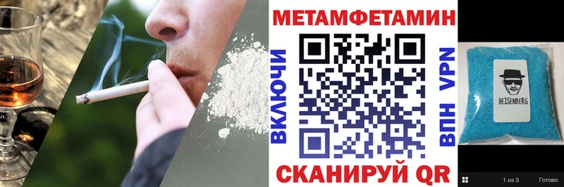 Амфетамин 97%  закладка  блэк спрут ссылки  Балабаново 