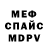 Метадон белоснежный Jerhi