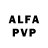 Alfa_PVP Соль Mar Carr