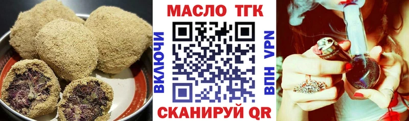 Еда ТГК марихуана  Балабаново 