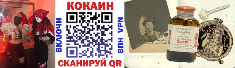 купить   MEGA онион  COCAIN Перу  Балабаново 
