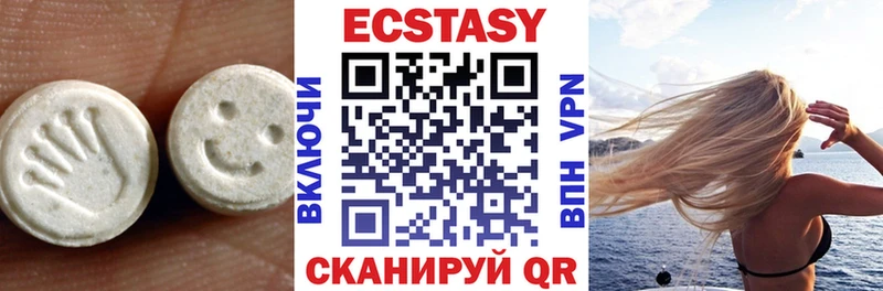 Ecstasy Philipp Plein  где можно купить наркотик  Балабаново 