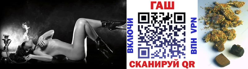 ГАШ Premium что такое наркотик Балабаново