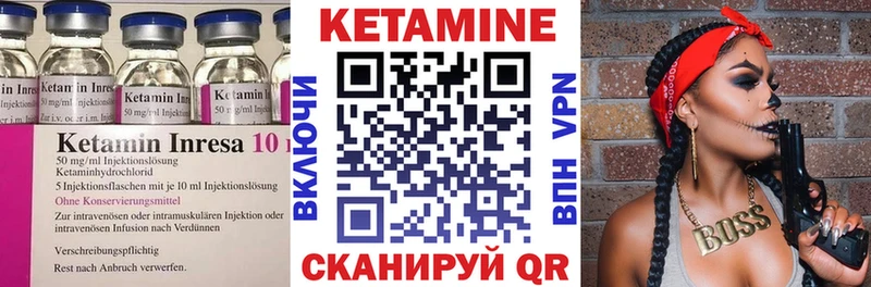 Кетамин VHQ  Балабаново 