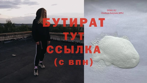 мдпв Бронницы