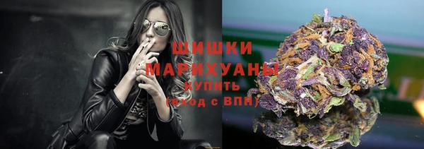 MESCALINE Бородино