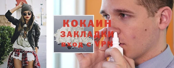 мдпв Бугульма