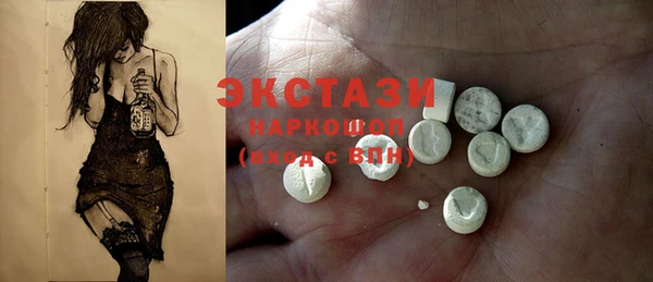 MESCALINE Бородино