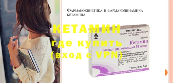 кокаин VHQ Богородск