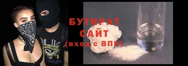 MESCALINE Бородино