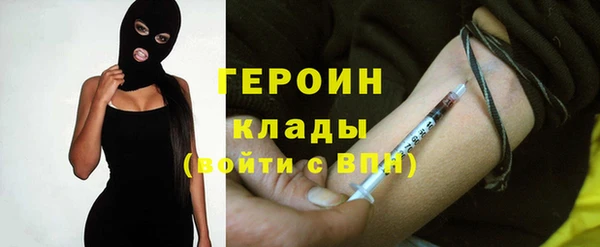 MESCALINE Бородино