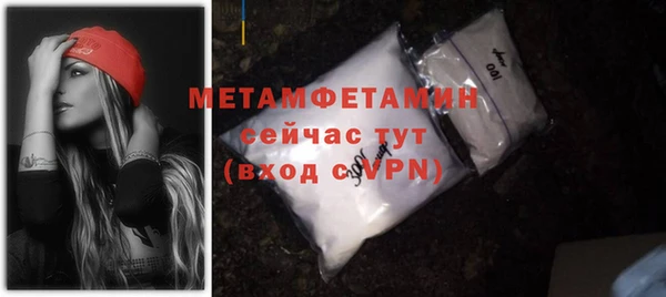 мдпв Бронницы