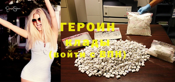 MESCALINE Бородино