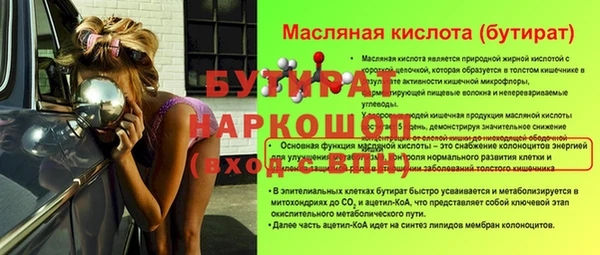 наркотики Белоозёрский