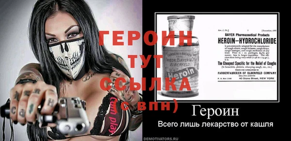наркотики Белоозёрский