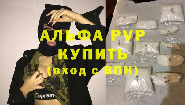 MESCALINE Бородино
