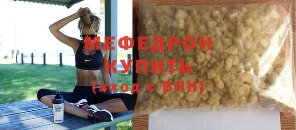 мдпв Бугульма