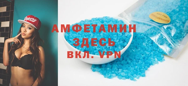 MESCALINE Бородино