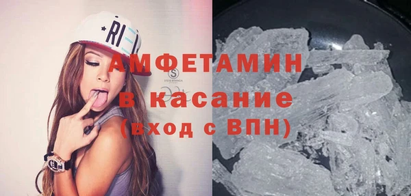 герыч Верея