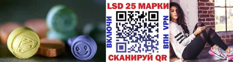 KRAKEN сайт  Балабаново  Лсд 25 экстази ecstasy 