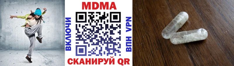 OMG ТОР  Балабаново  MDMA Molly 