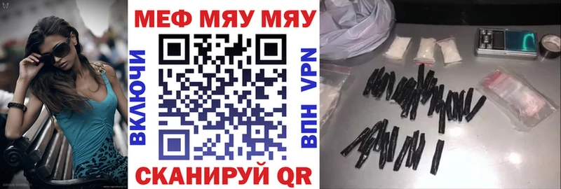 цена   Балабаново  Меф мука 