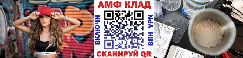 OMG сайт  Балабаново  площадка наркотические препараты  МЕТАМФЕТАМИН пудра 