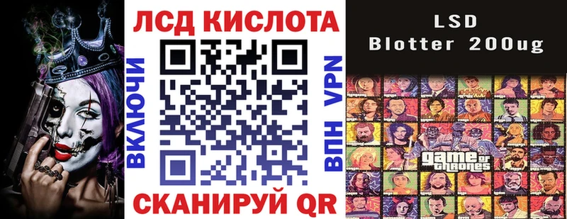 купить   KRAKEN как зайти  Марки N-bome 1,8мг  Балабаново 