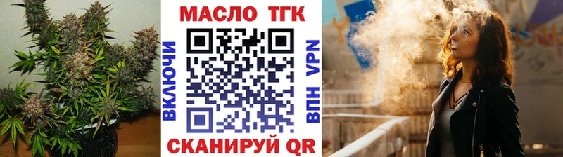 ТГК концентрат  Балабаново 