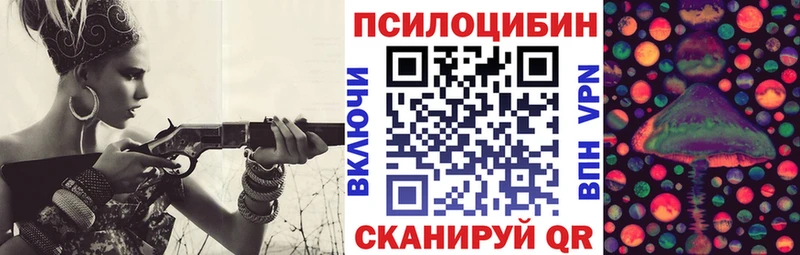 Псилоцибиновые грибы GOLDEN TEACHER  Балабаново 